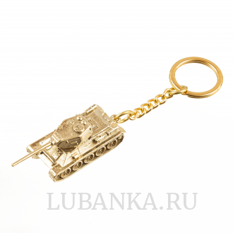 Брелок для ключей Танк